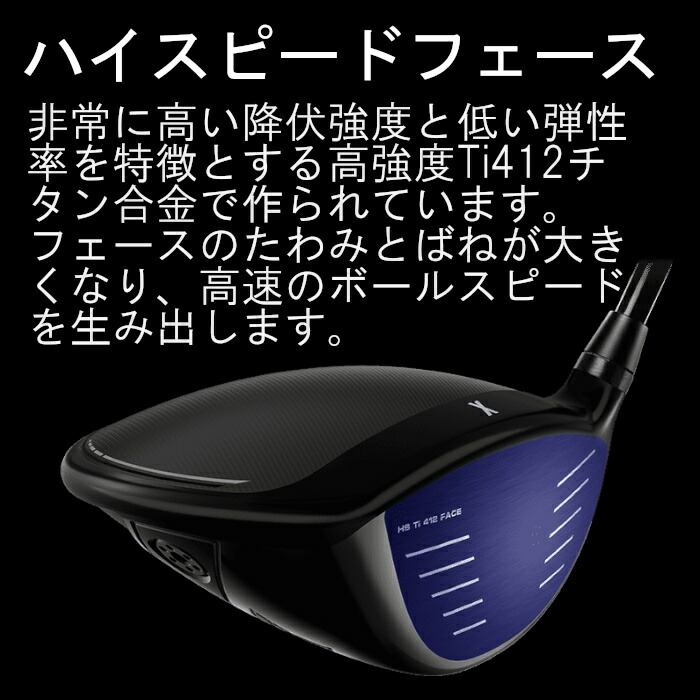 楽天市場】PXG ドライバー GEN6 0311 | フジクラ ベンタス ブルー