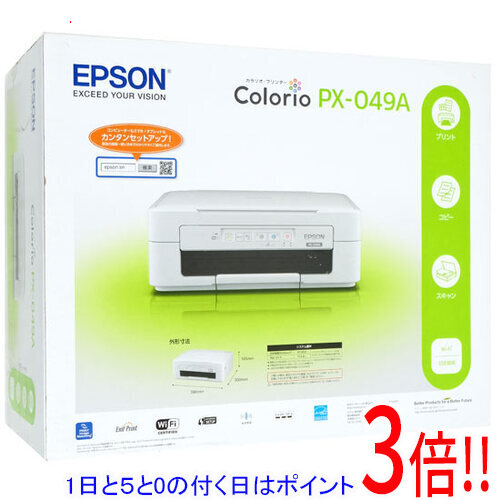 PX-049A」の人気商品一覧 | 安い商品を通販サイトから探す - 価格.com