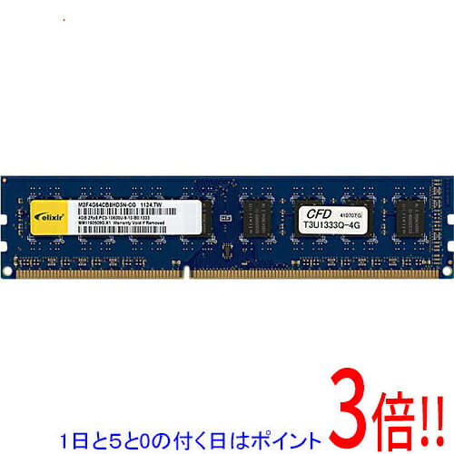 楽天市場】メモリー DIMM DDR3 SDRAM 4GB（PC用メモリ｜増設メモリ