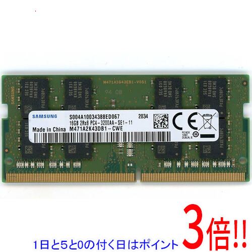 楽天市場】32 g メモリ ddr4 3200（メーカーサムスン）（PCパーツ