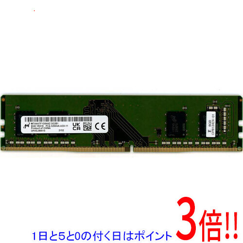 楽天市場】メモリ 8gb ddr4 3200の通販