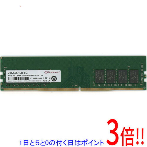 楽天市場】transcend ddr4 32gb so-dimm jm2666hsの通販