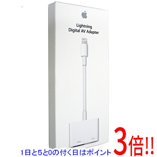楽天市場】apple lightning digital avアダプタ md826の通販