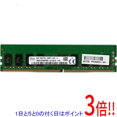 楽天市場】ddr4 2400 sk hynixの通販