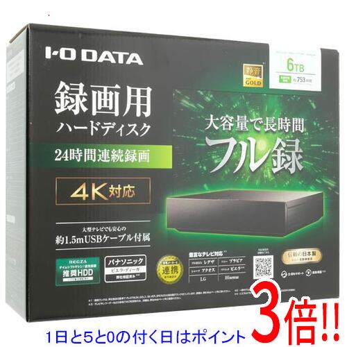 楽天市場】i-o data hdd 外付けハードディスク 6tbの通販