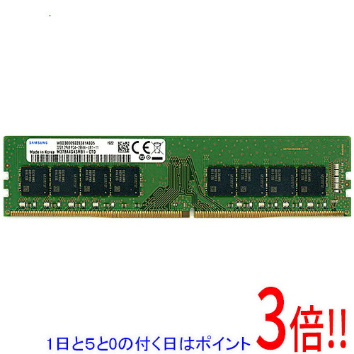 楽天市場】samsung 32gb ddr4の通販