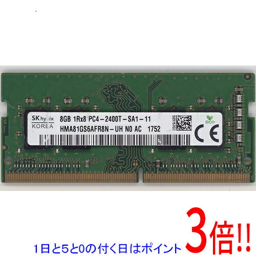 楽天市場】sk hynix pc4-2400t（規格（増設メモリ）DDR4）の通販