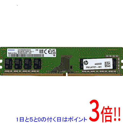 楽天市場】SAMSUNG DDR4-3200 8GB デスクトップPC用メモリー