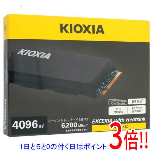 kioxia ssd 1tb」の人気商品一覧 | 安い商品を通販サイトから探す