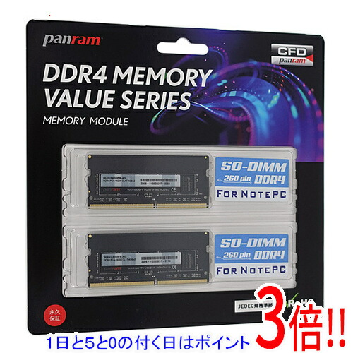 楽天市場】sodimm ddr4 8gb 2枚の通販