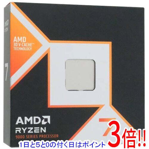 AMD Ryzen 7 9800X3D BOX」の人気商品一覧 | 安い商品を通販サイトから