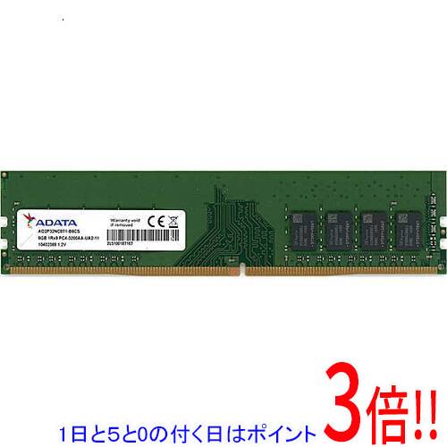 楽天市場】-5（メーカーADATA）（PC用メモリ｜増設メモリ）：PCパーツ