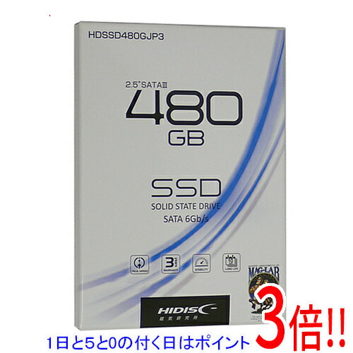 楽天市場】ssd 480の通販