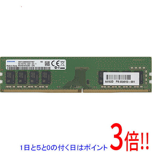 楽天市場】pc4 2400t メモリ 8gbの通販