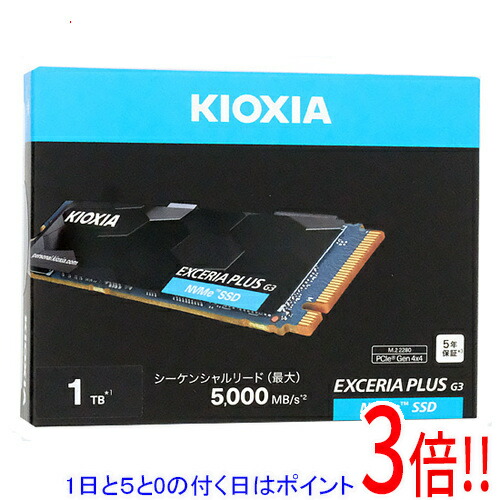 パソコン SSD-CK1.0N4PLG3J」の人気商品一覧 | 安い商品を通販サイト