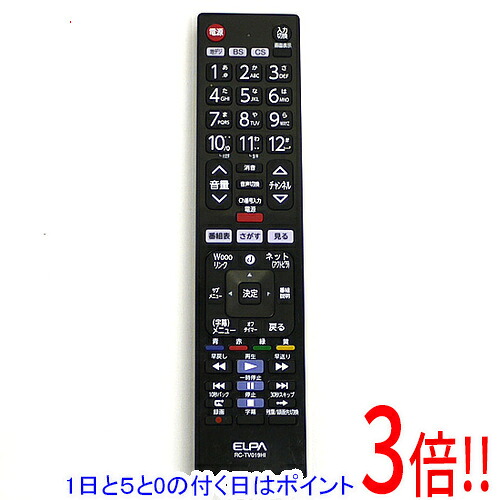 楽天市場】日立 wooo リモコン l32 wp03の通販