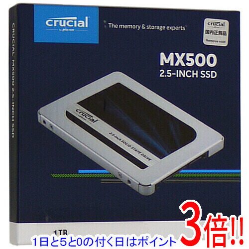 Crucial MX500 1TB」の人気商品一覧 | 安い商品を通販サイトから探す