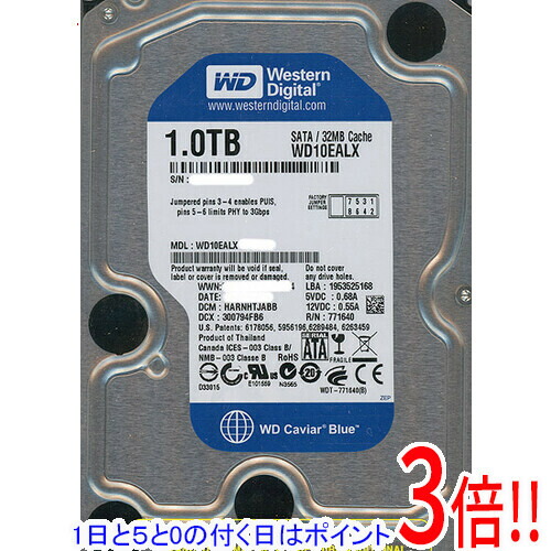 楽天市場】内蔵 ハードディスク 3.5インチ hdd 1tb sataの通販