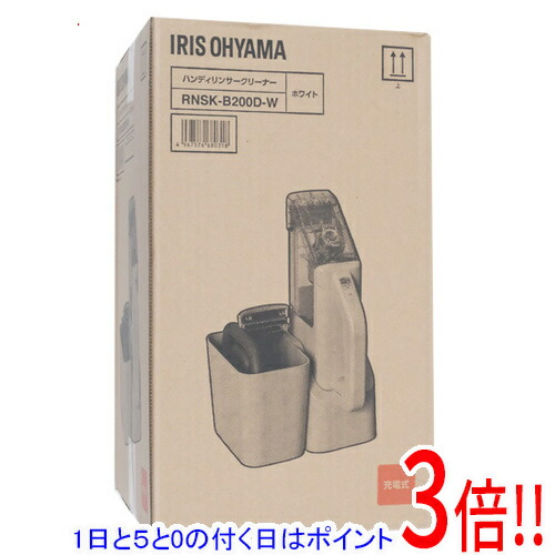 ハンディリンサークリーナー」の人気商品一覧 | 安い商品を通販サイト