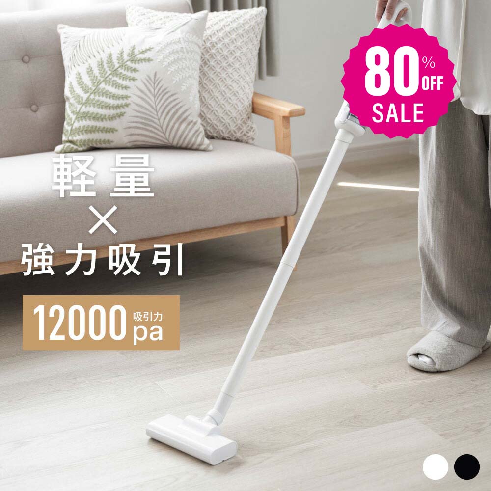 楽天市場】【80%OFFクーポン利用で2796円】掃除機 サイクロン