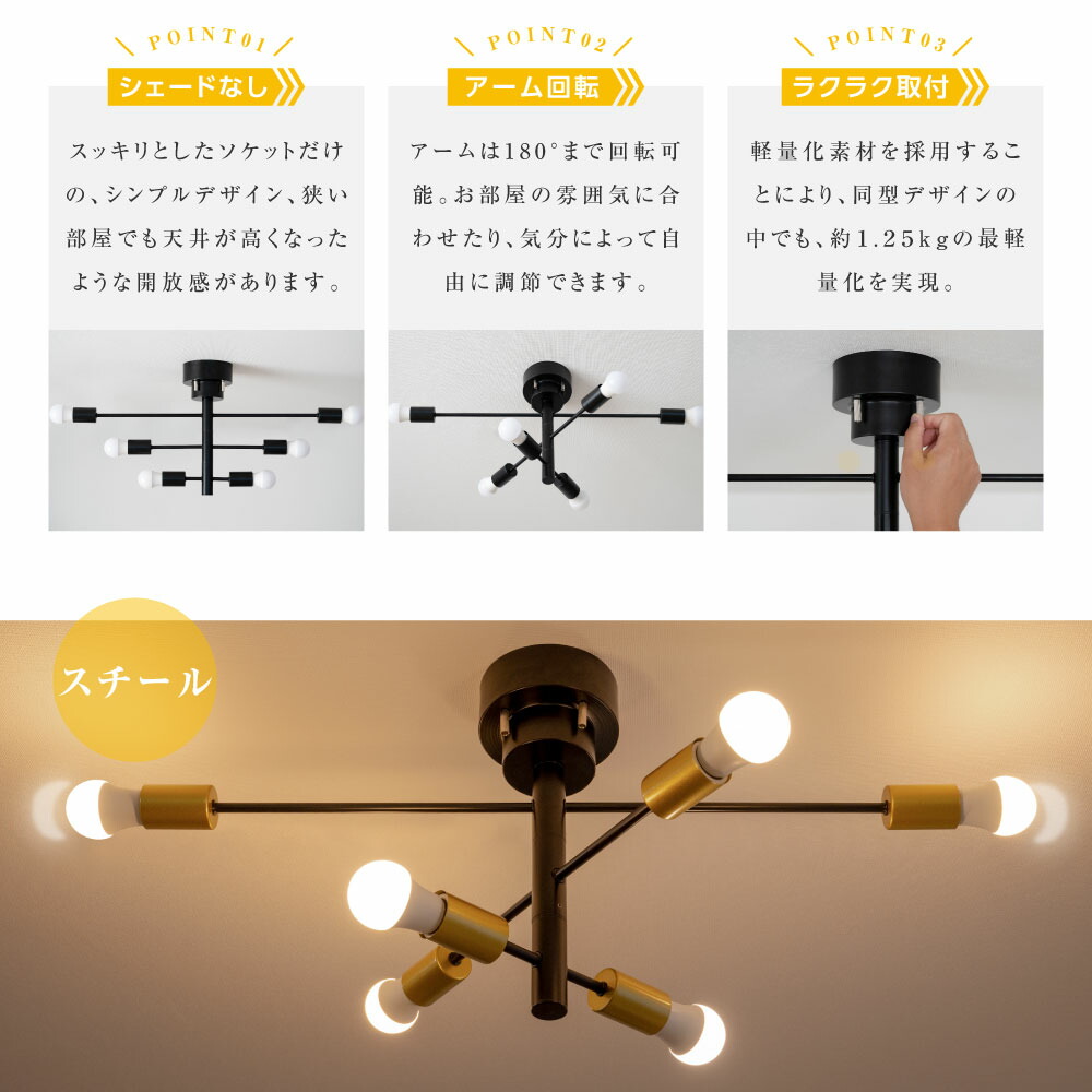 楽天市場】【80%OFFクーポン利用で2630円】LED シーリングライト 6灯