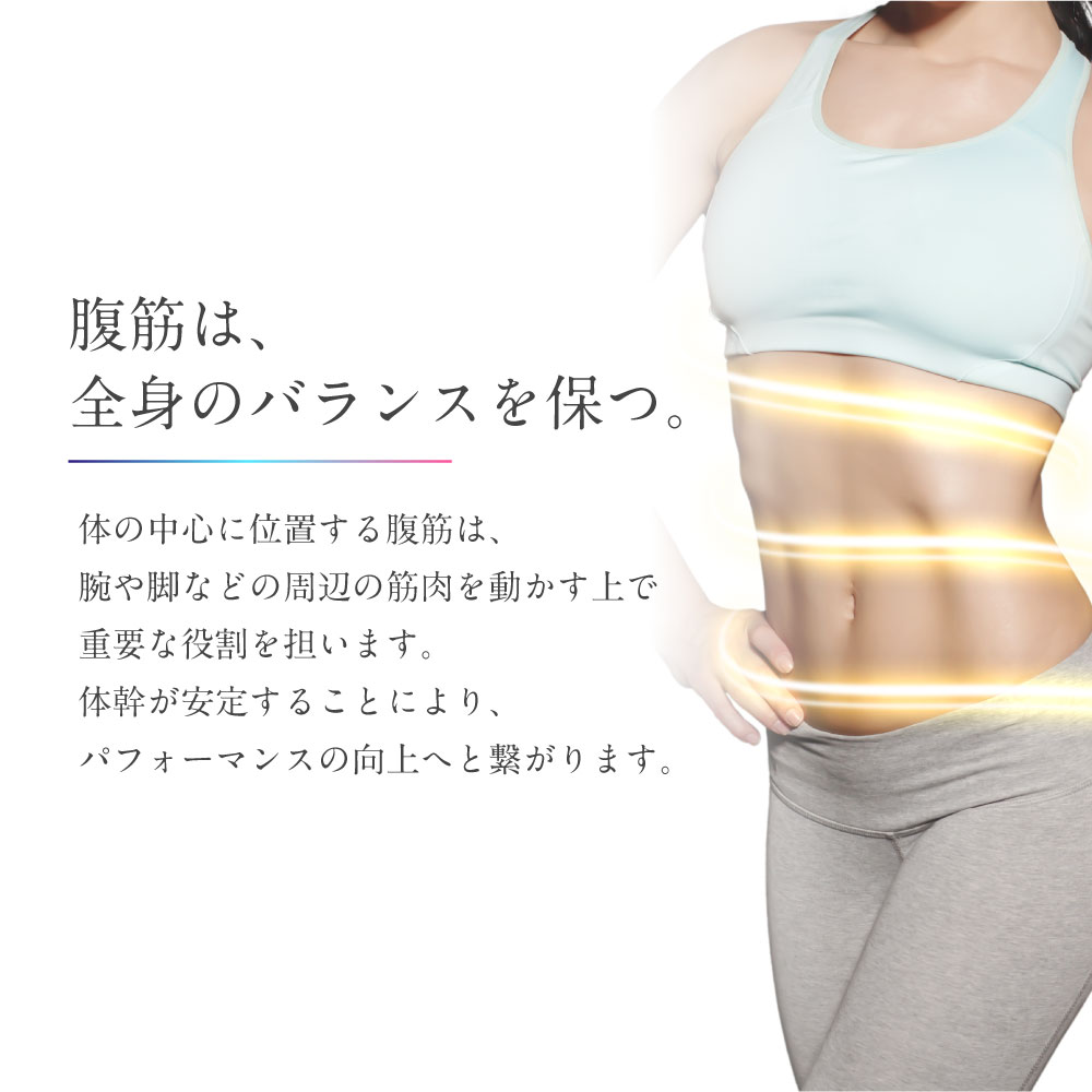 楽天市場】EMSベルト 【楽天1位獲得】 RELX リラクス 腹筋ベルト