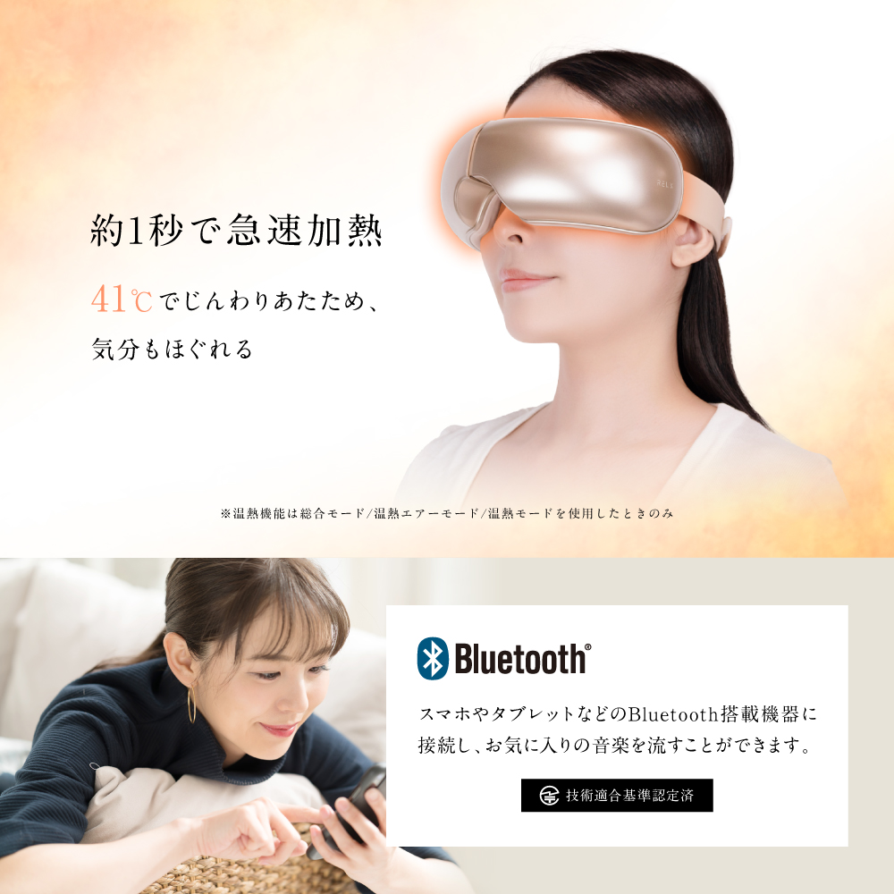 楽天市場】【半額☆スーパーSALE最安値挑戦】【アイマッサージャー