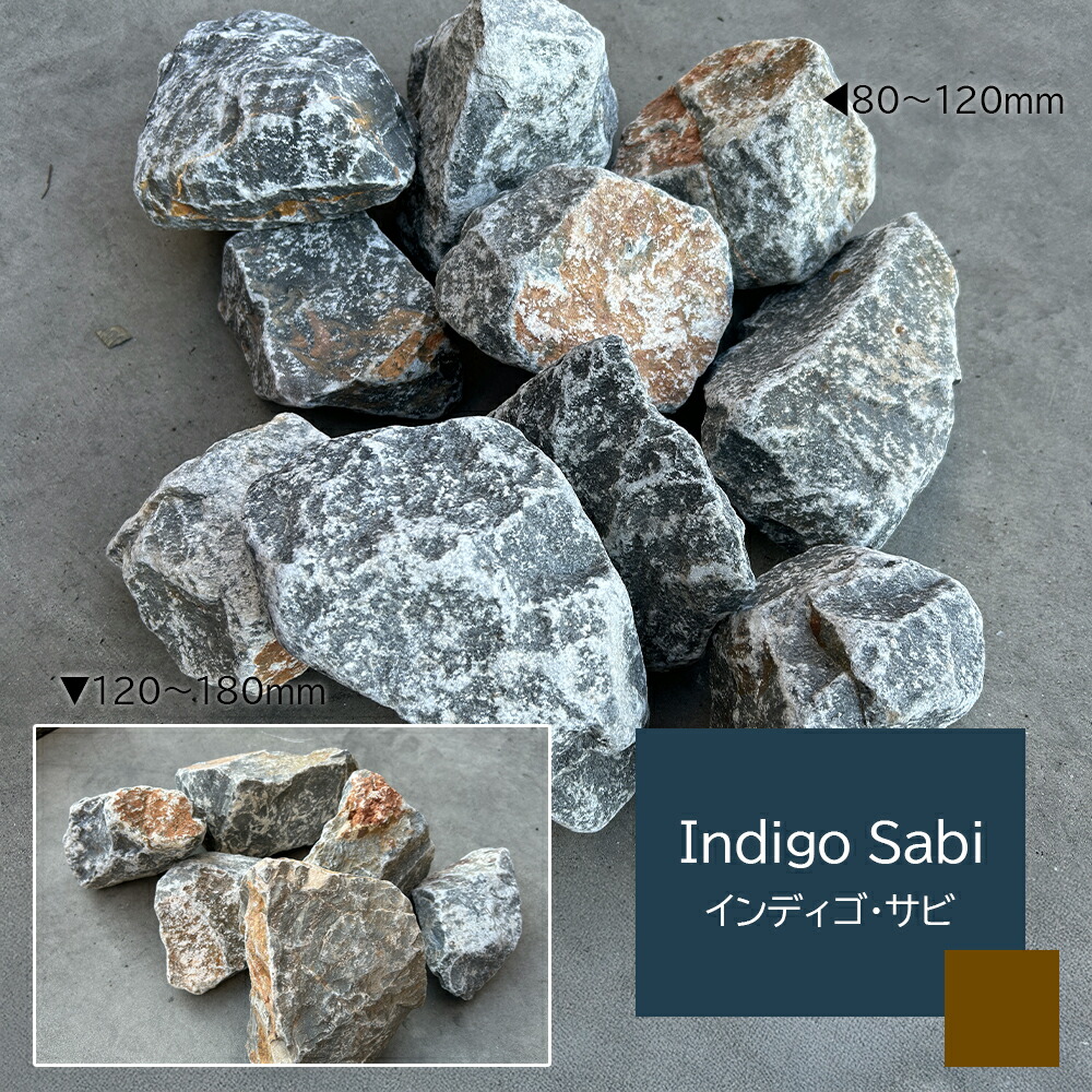 楽天市場】庭石 置き石 20kg 全5色 割栗石 ロックガーデン ライト