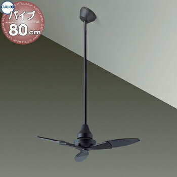 楽天市場】照明 おしゃれ かわいい 大光電機 DAIKO シーリングファン