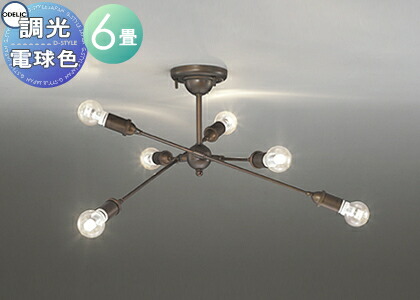 楽天市場】照明 おしゃれ シンプル モダン LED オーデリック ODELIC