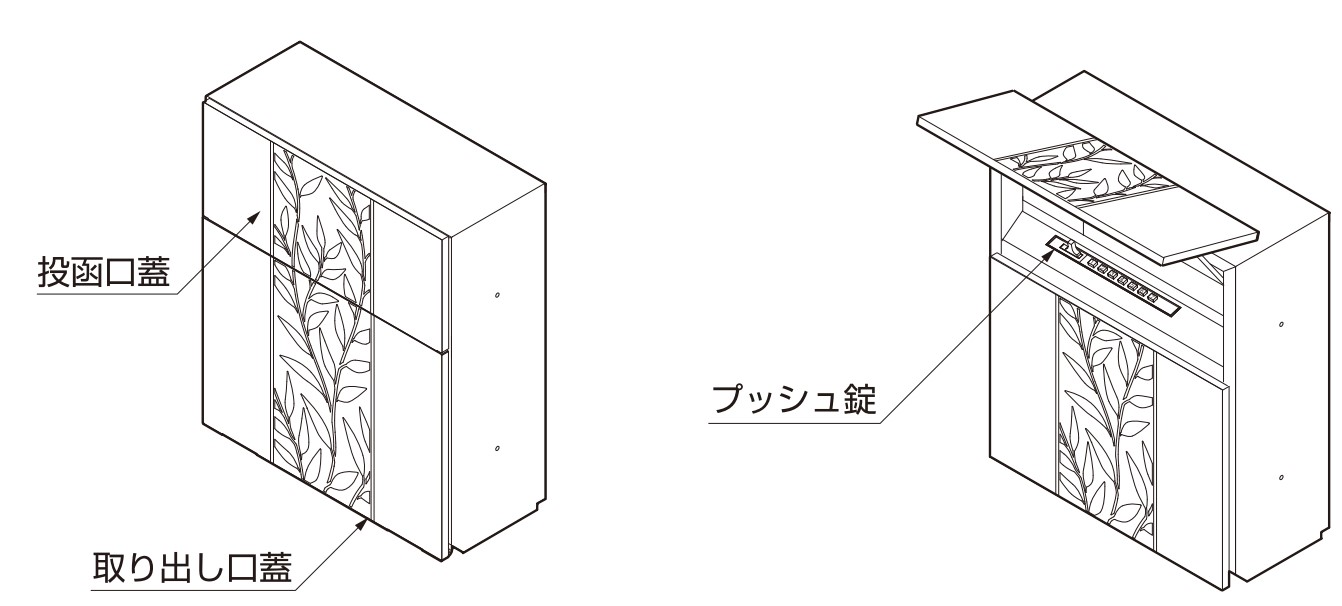 楽天市場】郵便受け ポスト エクスポスト グレイス リーフ リクシル 前