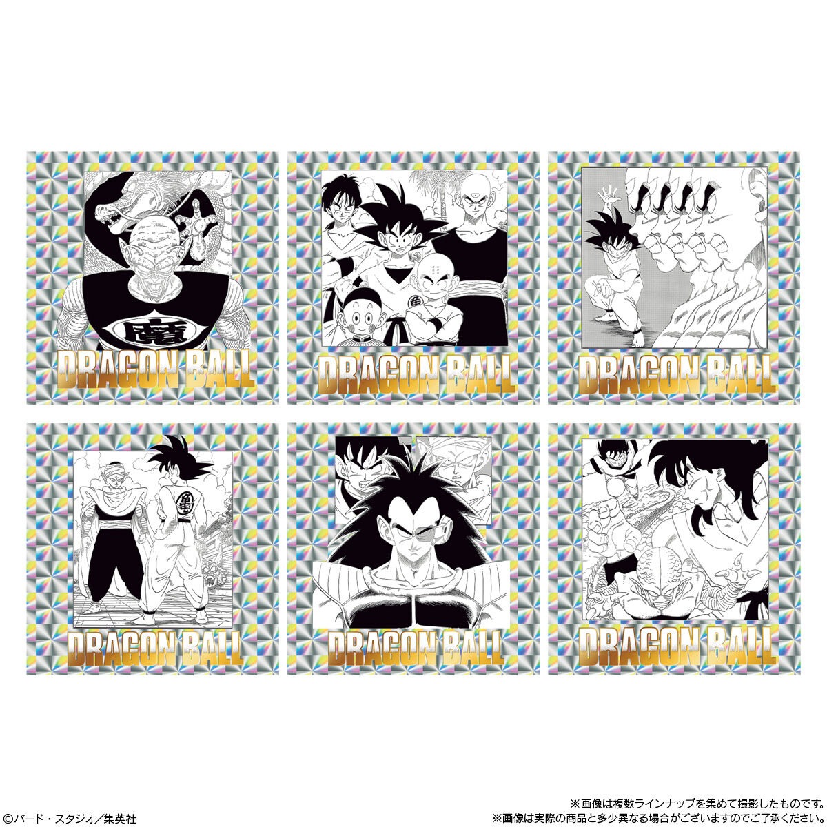 楽天市場】ドラゴンボール40周年記念 オリジナルイラストレーション