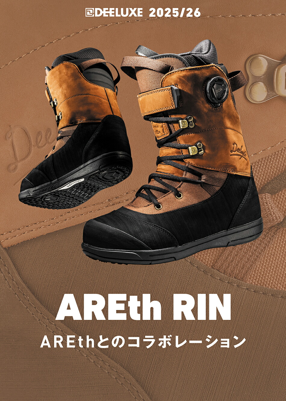 楽天市場】25-26 ディーラックス ボードブーツ S3 アースリン ブラウン