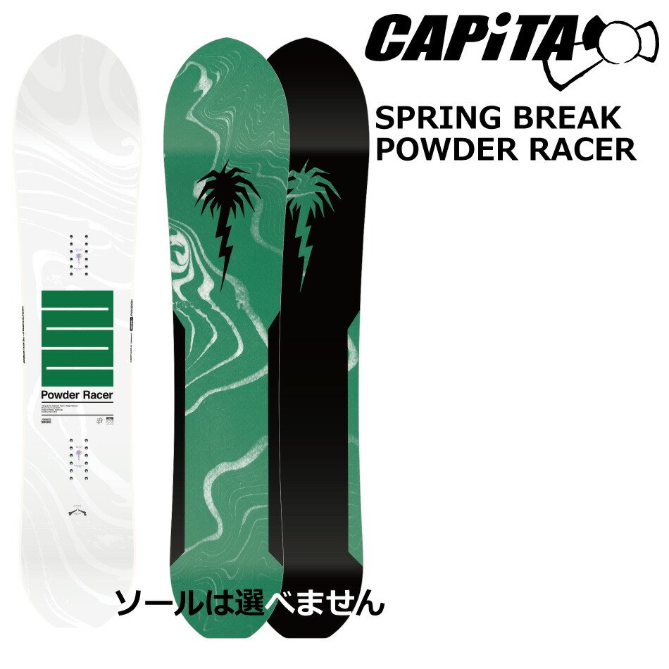 楽天市場】capita spring break powder racerの通販