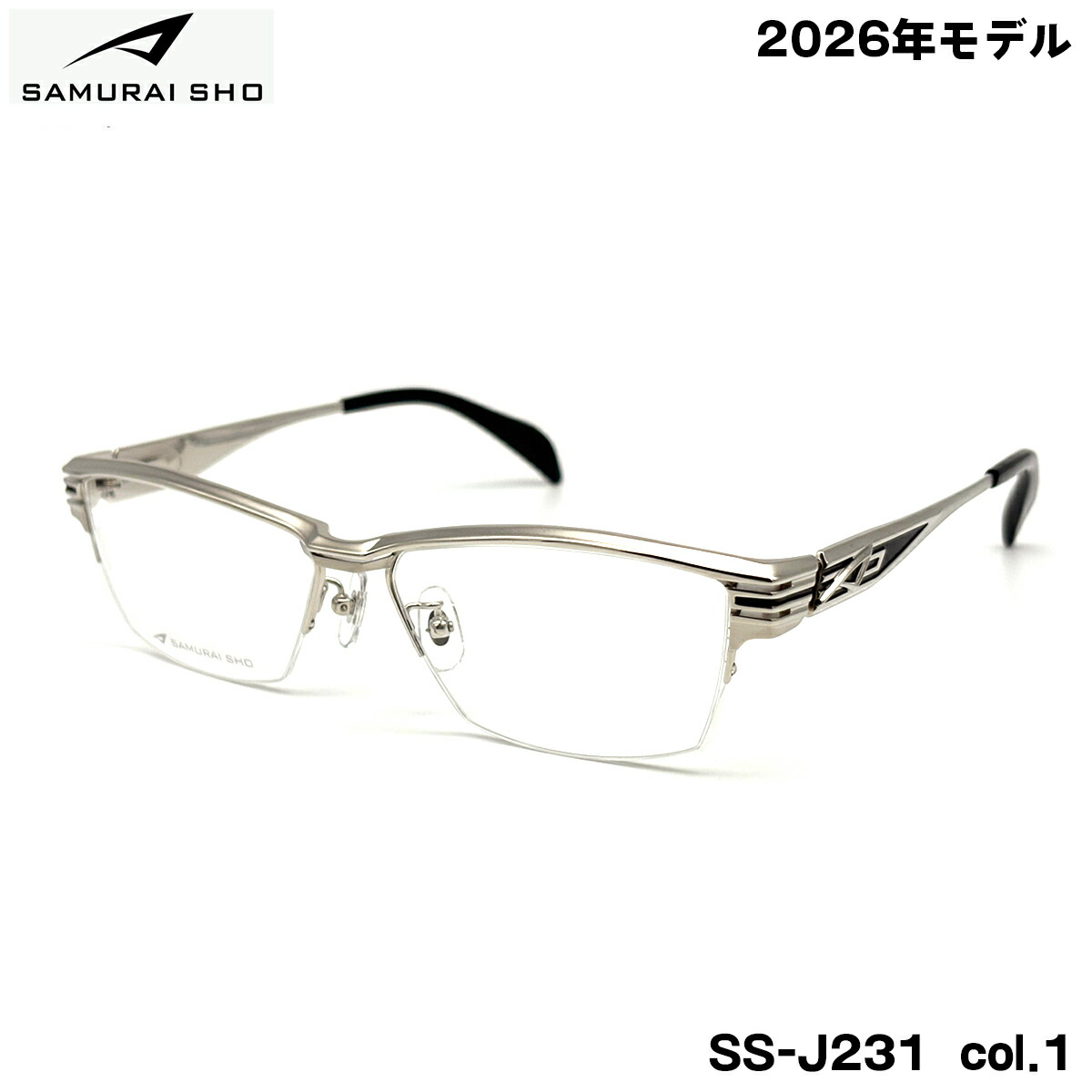 サムライ翔 眼鏡」の人気商品一覧 | 安い商品を通販サイトから探す