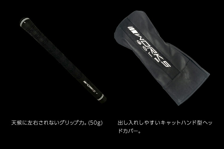 楽天市場】ワークスゴルフCBR シーケンシャル ブラック リミテッド高