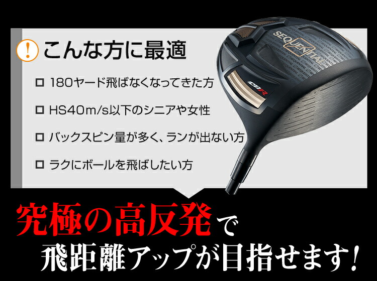 楽天市場】ワークスゴルフCBR シーケンシャル ブラック リミテッド高