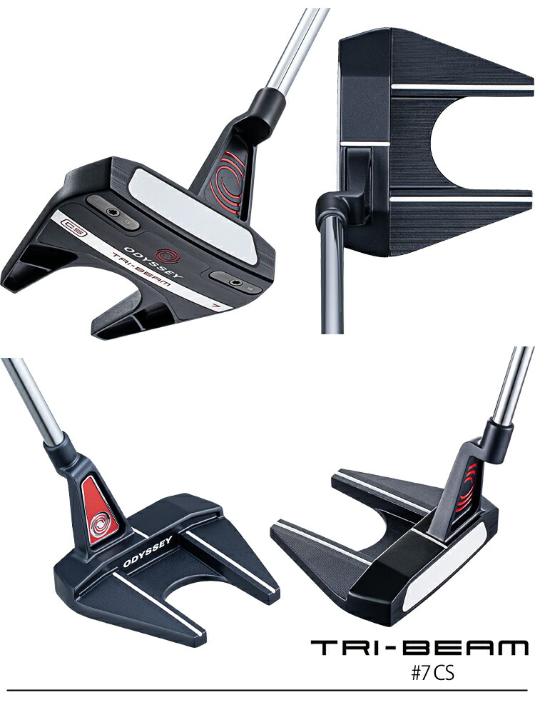 楽天市場】【P5倍3/4 20時〜3/11 2時まで】オデッセイトライビーム