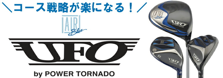 楽天市場】キャスコユーフォー エアー ユーティリティバイ パワー