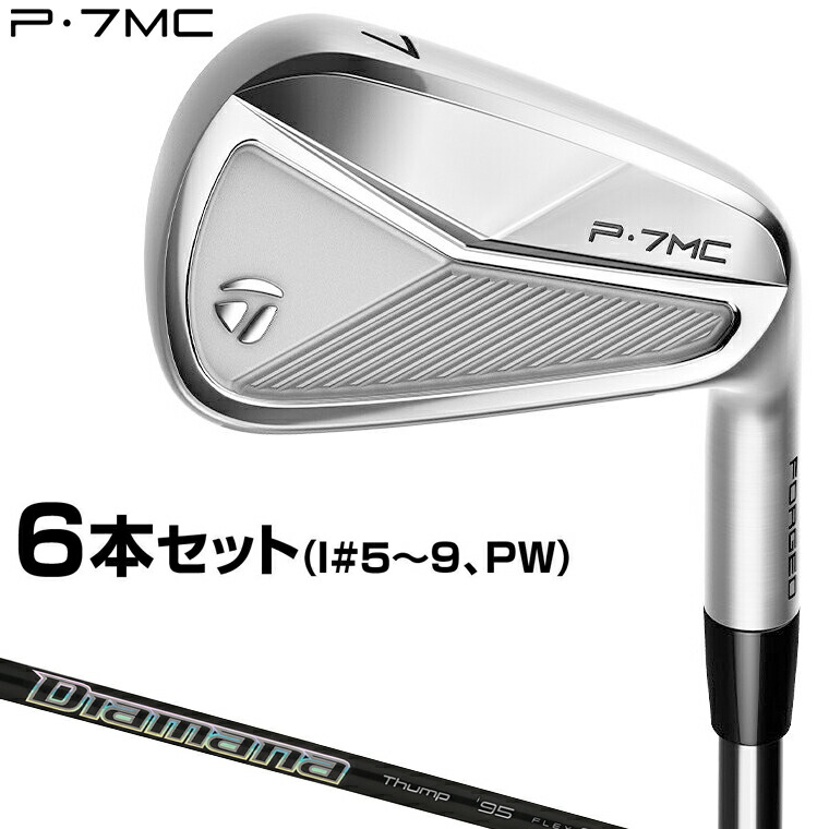 楽天市場】TaylorMade テーラーメイド 日本正規品 P7MC アイアン New