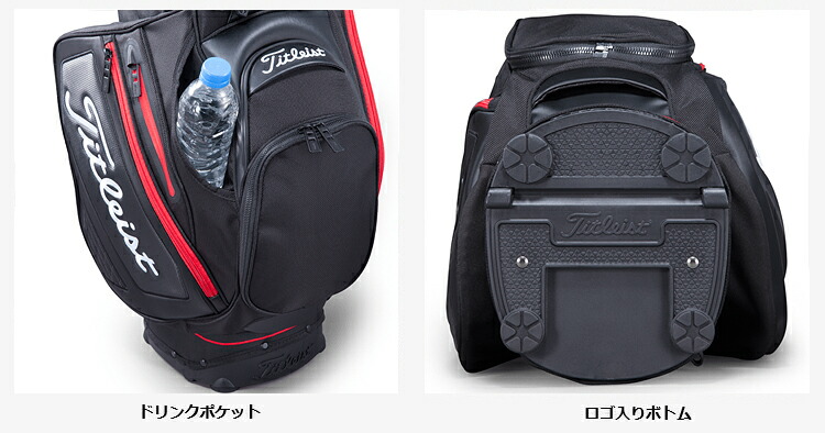 楽天市場】Titleist タイトリスト日本正規品 プレミアム スタンド