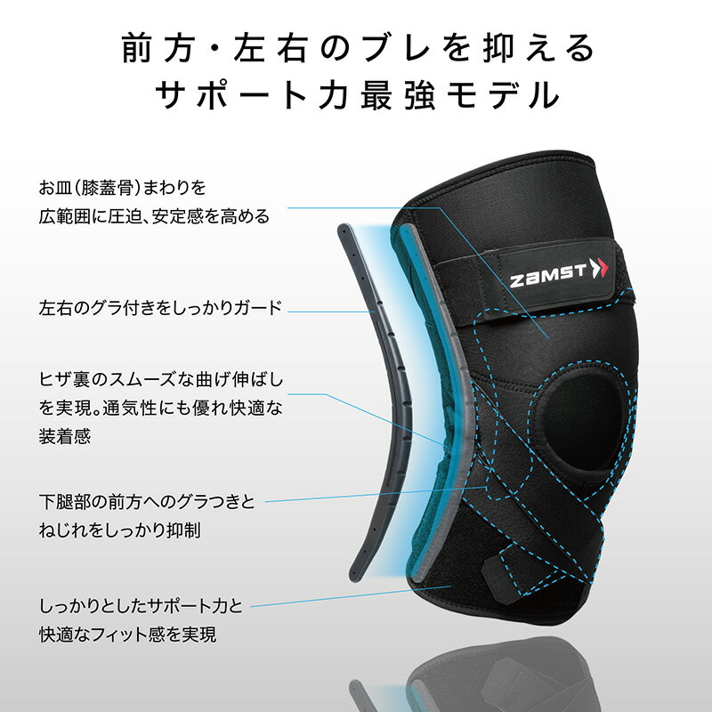 楽天市場】ZAMST ザムスト 正規品 ZK-PROTECT ゼットケープロテクト