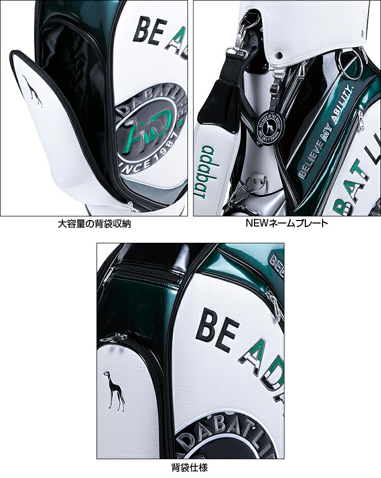 楽天市場】adabat アダバット日本正規品 フラッグシップモデル メンズ