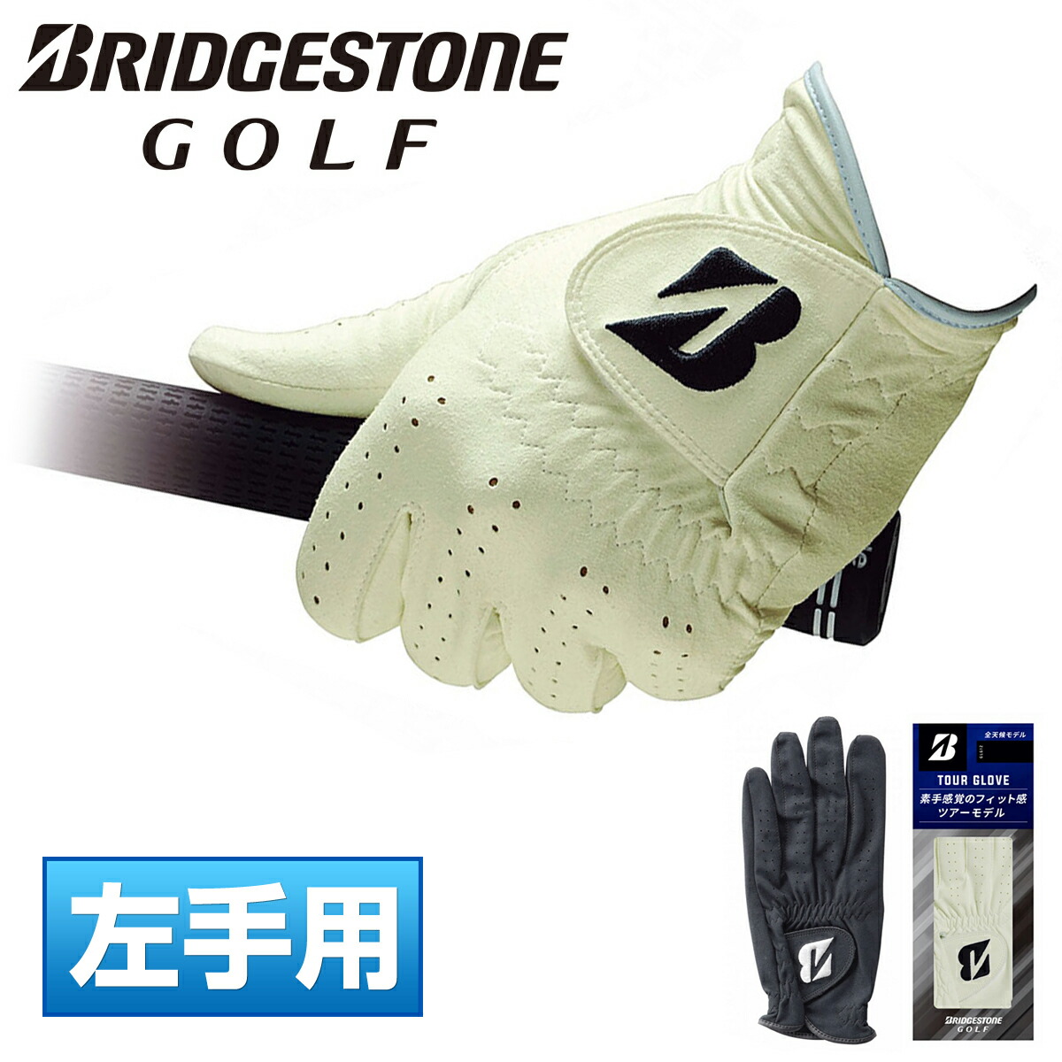 楽天市場】BRIDGESTONE GOLF ブリヂストンゴルフ 日本正規品 TOUR
