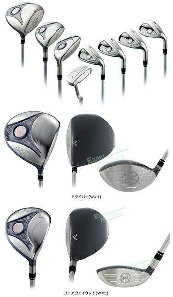 楽天市場】Callaway キャロウェイ 日本正規品 Solaire ソレイル