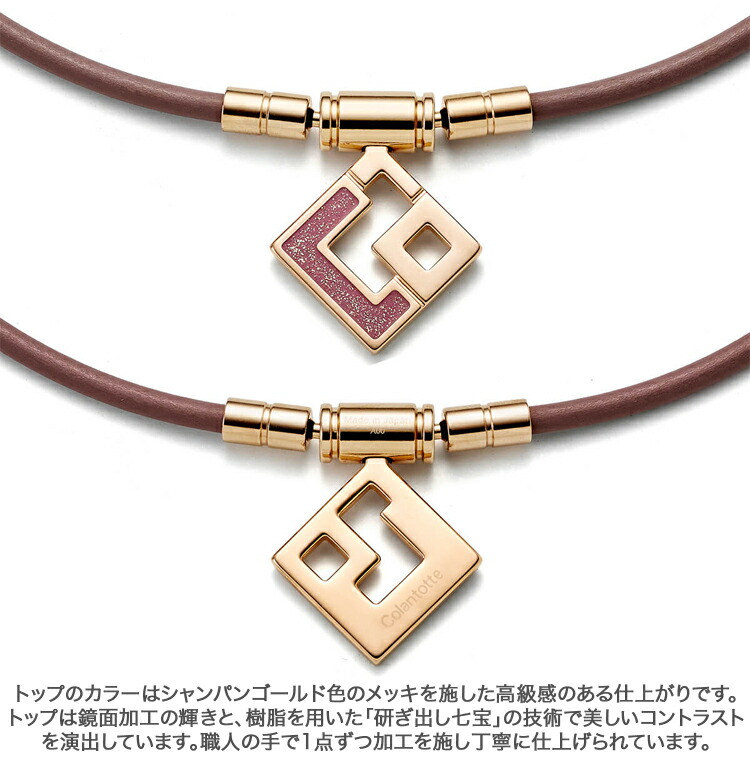 楽天市場】ColanTotte コラントッテ 正規品 TAO タオ ネックレス SLIM