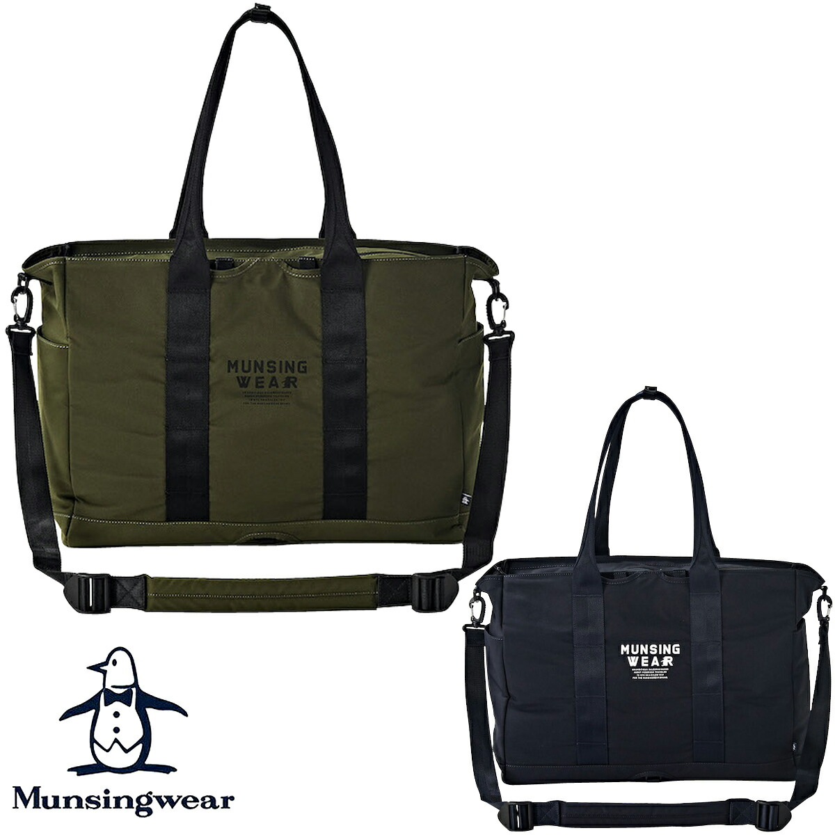 楽天市場】Munsingwear マンシングウエア 日本正規品 SEASON