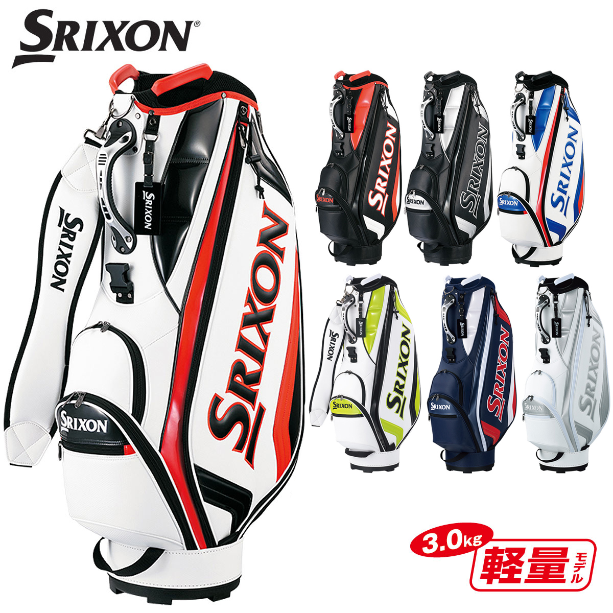 楽天市場】srixon キャディバッグ トリコロールの通販