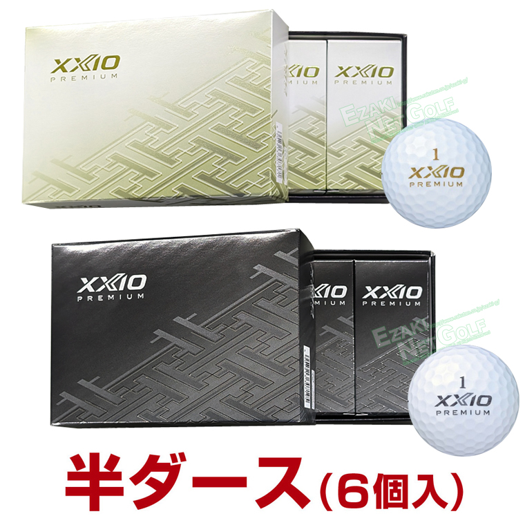 楽天市場】XXIO Premium（ボール｜ゴルフ）：スポーツ・アウトドアの通販