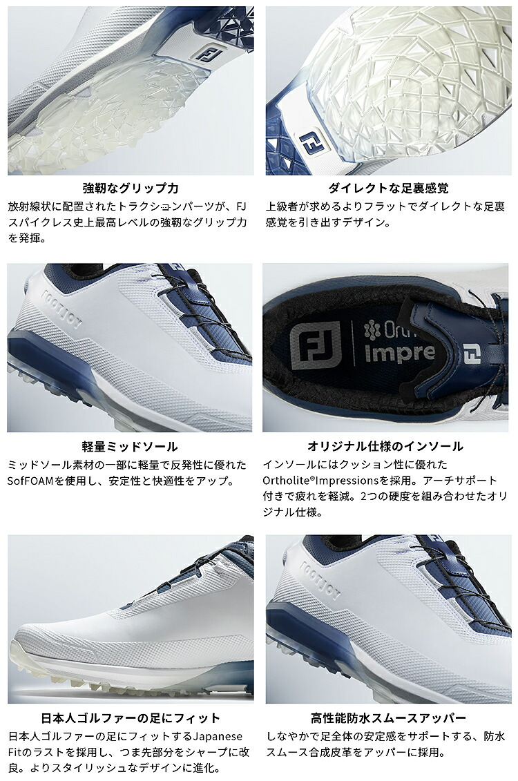 楽天市場】【3/5 エントリー/抽選で最大100%ポイントバック】 FOOTJOY